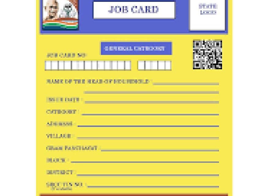 This is why job cards are not being made in Dhanol village of Ranivada