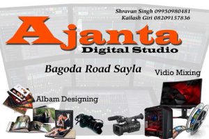 ajanta